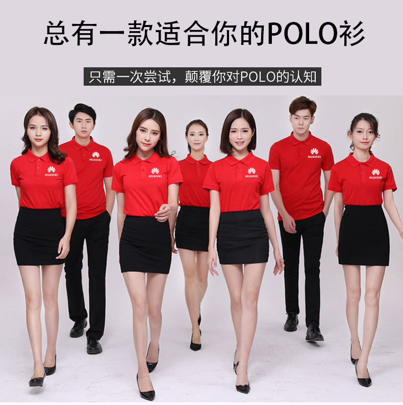 Polo Shirt T-shirt Custom Work Clothes Culture Advertising Shirt Work Wear Embroidery Enterprise Lapel Short Sleeve Printed Logo Word Picture
