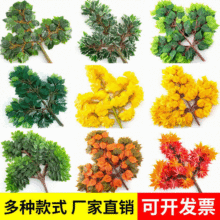 仿真枫叶过胶塑料榕树枝造景植物红枫叶假树枝银杏叶