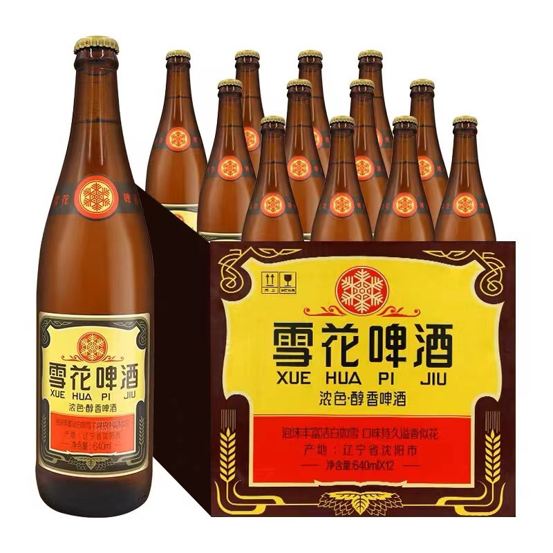 雪花啤酒经典沈阳老雪花闷倒驴12度640ml*12瓶整箱拉格啤酒12度