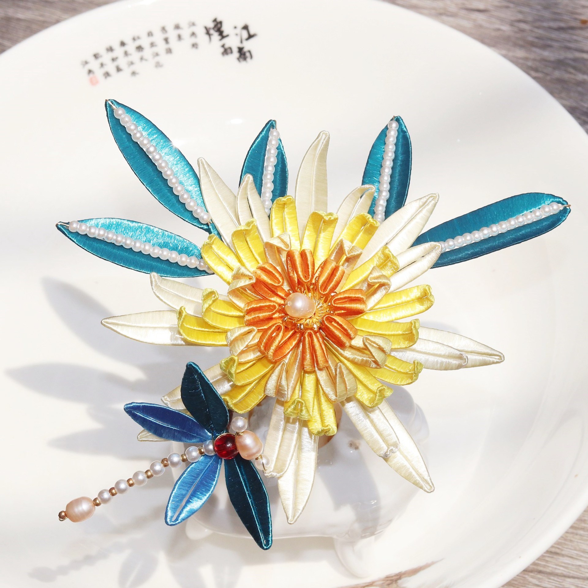 菊花发簪缠花成品古风汉服配饰发冠昙花发钗简约头饰蜻蜓簪花摄影