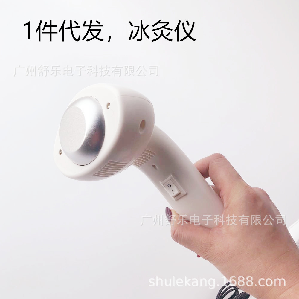 送父母 礼品 绿光冰灸仪 冰热双灸仪-阿里巴巴