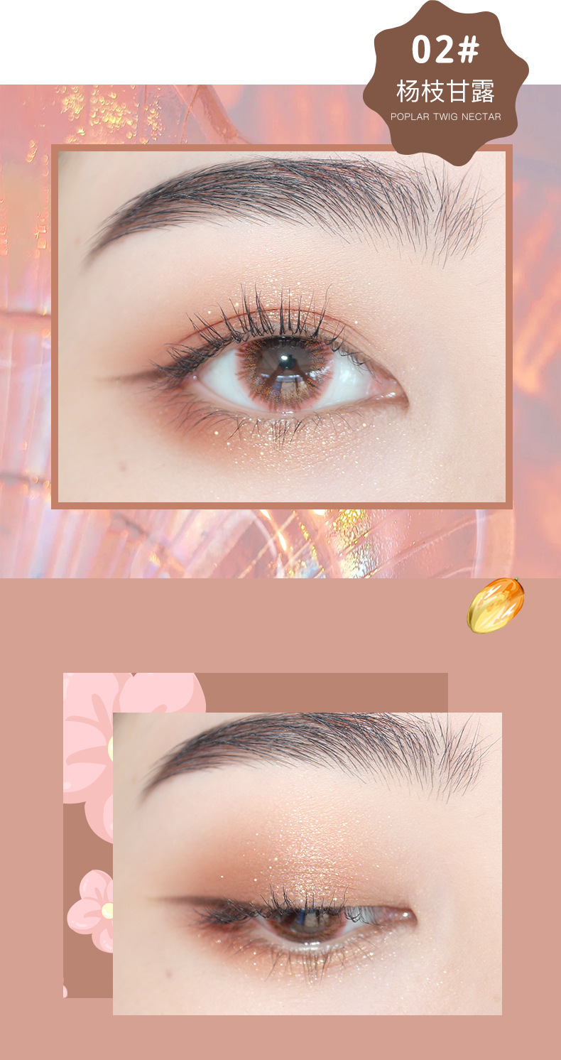 hojo爱心四色眼影盘迷你高光亮片哑光大地色亮晶晶细闪四叶草眼影