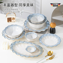 窑变烟蓝餐具创意系列碗碟套装 时尚简约家用陶瓷釉下彩厂家批发