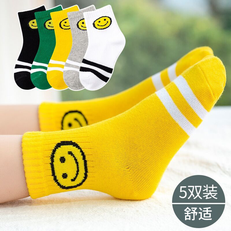 Japanese Harajuku Two Bars Autumn Cute Children Mid-Calf Student Cotton Socks Sports Korean Smiley Socks Wholesale