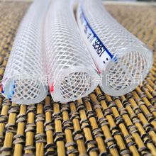 PVC透明纤维管增强 加厚 耐压耐磨 灌溉 防冻抗老化 蛇皮网纹软管