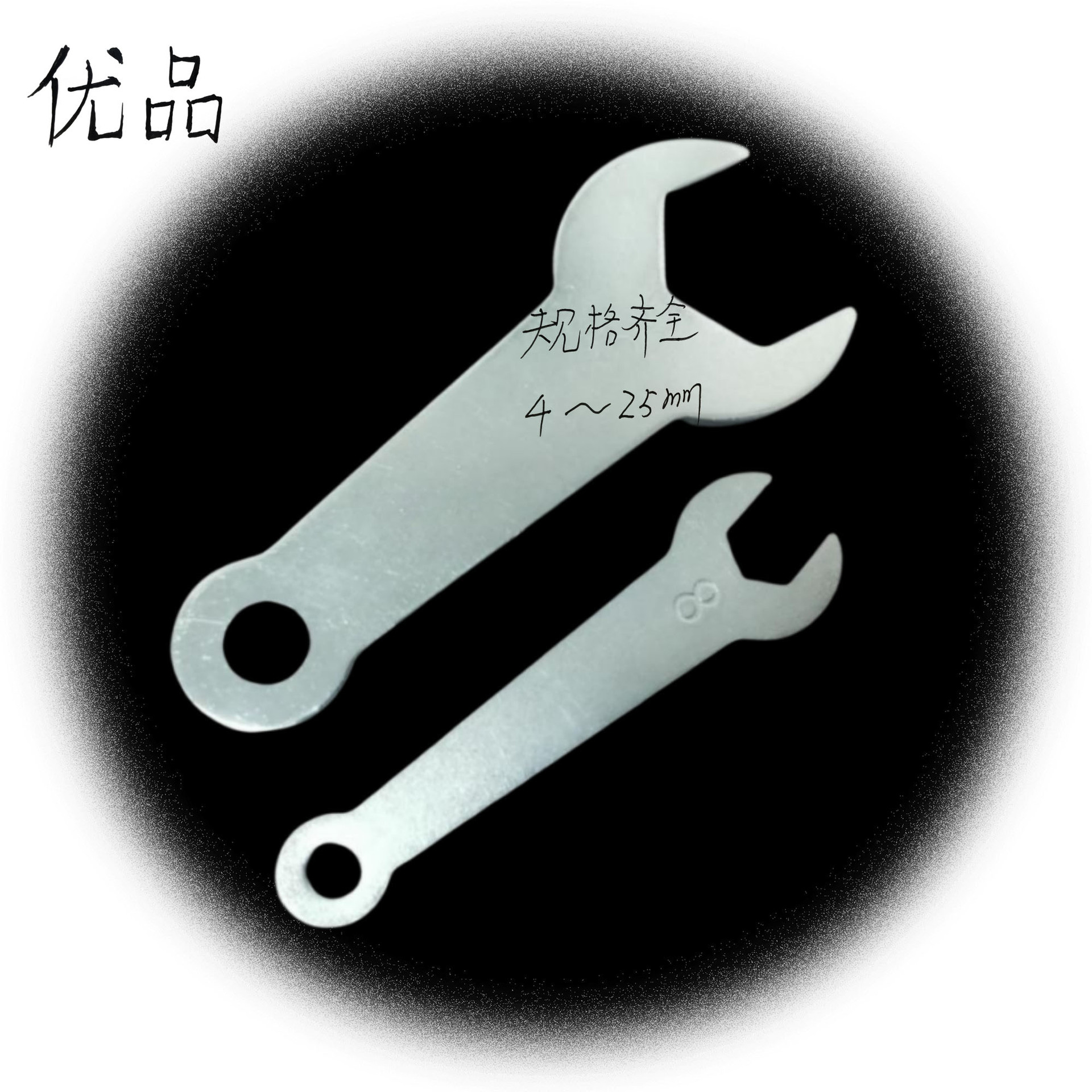 Wrench Furniture Small Wrench Oversized Open-End Wrench Stamping Wrench Outer Hexagon Simple Dual-Use Open-End Wrench