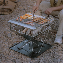 户外不锈钢烧烤炉露营焚火台焚火架三档可调节可折叠大号BBQ烤炉