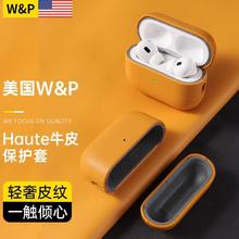 W&P【美国】airpods pro2保护套第二代挂绳苹果无线蓝牙耳机真皮