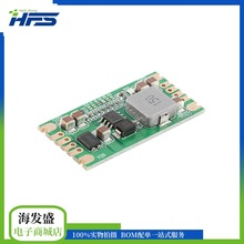 TPS5450开关电源模块DC-DC降压5V/12V/24V电压输出低纹波