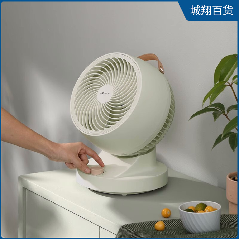 小熊空气循环扇家用桌面台式宿舍小型立式落地摇头电风扇批发