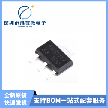 8/2.5/5.0/adj 降压稳压芯片ldo sot-223-阿里巴巴