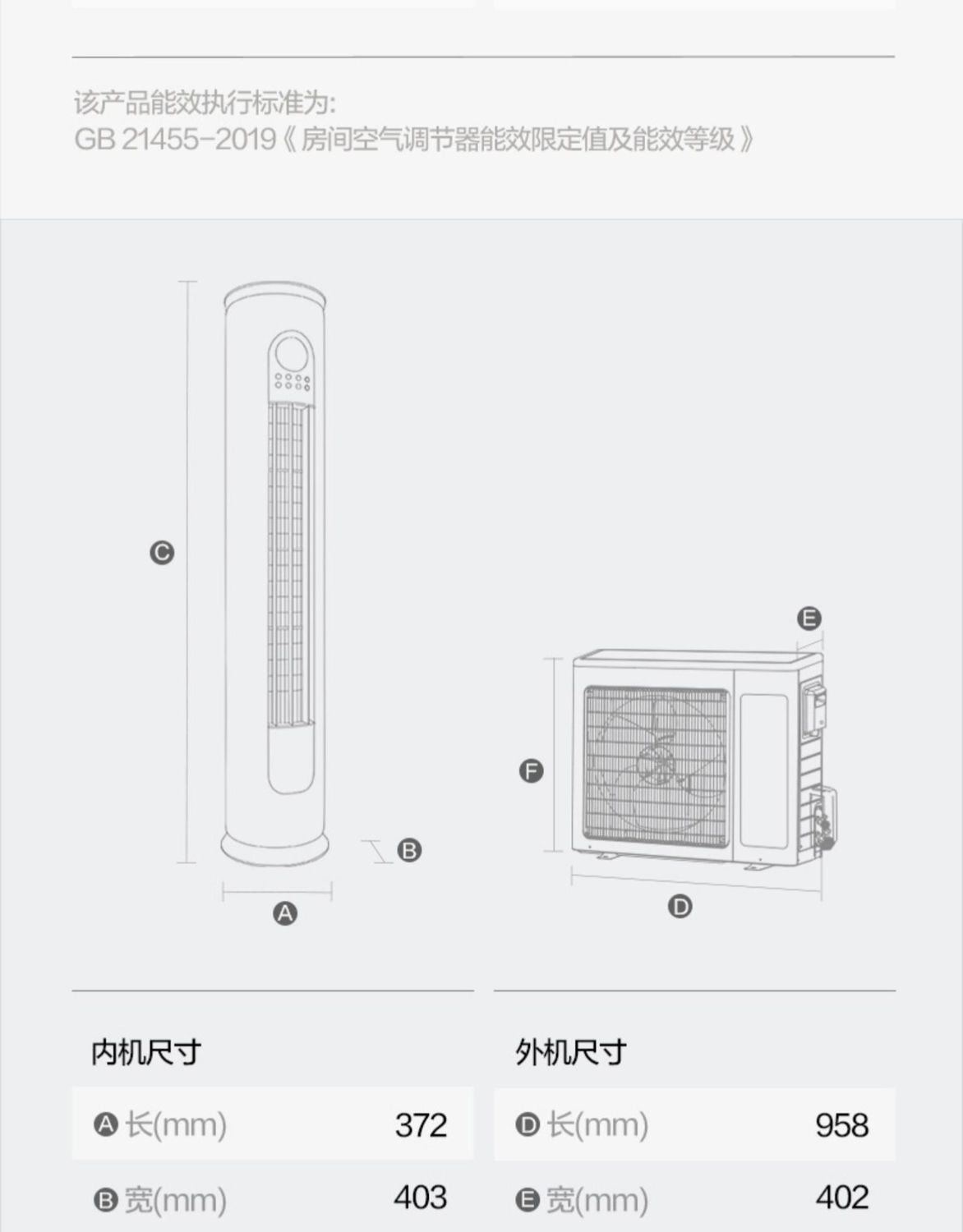 格力空调天丽优钻3匹3级变频 新能效冷暖立式柜机72lw/72530皓白