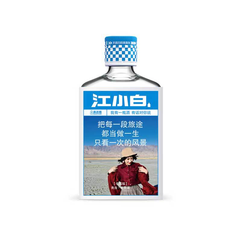 江小白 小瓶高梁酒白酒40度 100ml/瓶-阿里巴巴