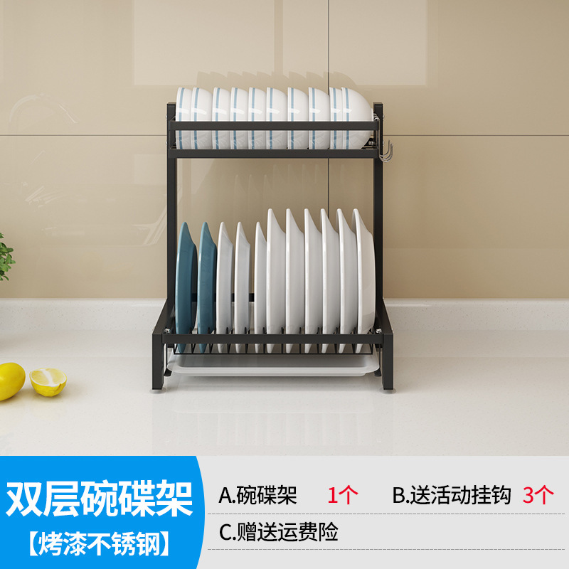 Stainless Steel Kitchen Black Thickened Dish Rack