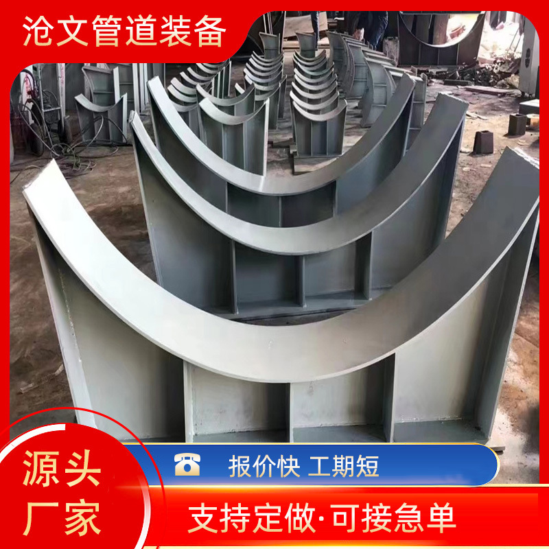 支座保冷滑动管托支架管托支吊架支座导向管夹固定抱箍支架-阿里巴巴