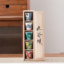 日式九谷烧茶具陶瓷茶杯5只礼盒装功夫主人杯品茗杯公司商务礼品