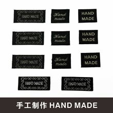 织唛布标手工制作handmade黑缎面标签服装辅料银丝领标工厂供应
