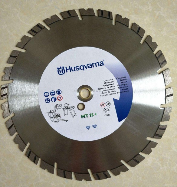 无齿锯k760局锯片瑞典胡斯华纳消防无齿锯锯片防爆金属锯片