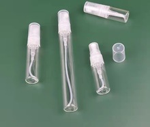 小容量香水分装瓶 5ml10ml玻璃香水瓶 3ml迷你喷雾香水空瓶现货