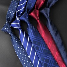 正装商务公司蓝色男士条纹领带手打7cm职业工作行政嵊州领带批发