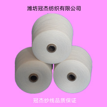 厂家现货销售 纯竹纤维纱32支 环锭纺玉竹纤维纱32S25公斤/包现货