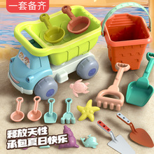 儿童沙滩玩具套装男孩玩沙挖沙桶沙滩车沙漏铲子女孩沙滩工具玩沙