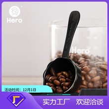Hero 十瓣花咖啡量豆勺 咖啡豆勺 咖啡粉长柄量勺 10g 干果零食量