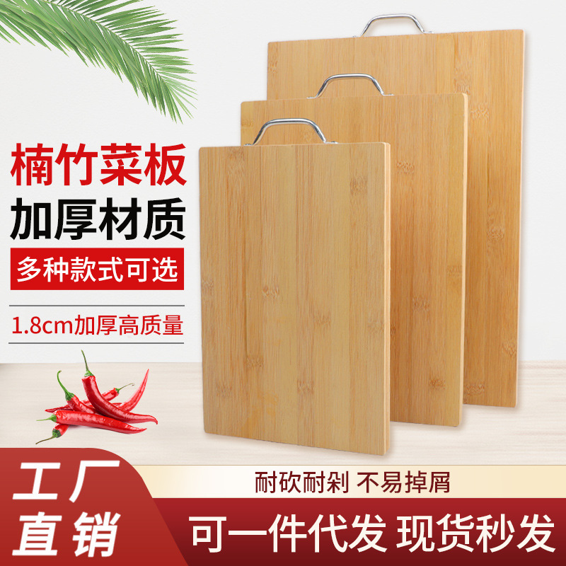 Cutting Board Cutting Board Home Chopping Board Bone Chopping Board Cutting Board Solid Wood Cutting Board Dough Board Mildew-Proof Cutting Board Bamboo Cutting Board Wholesale