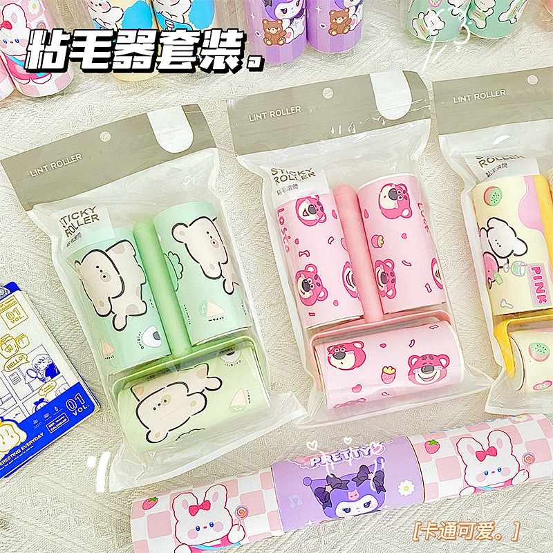 Cartoon Hair Remover Household Clothes Lent Remover Cat Bed Sheet Dog Carpet Sweeper Sweater Quilt Paint Roller Suit
