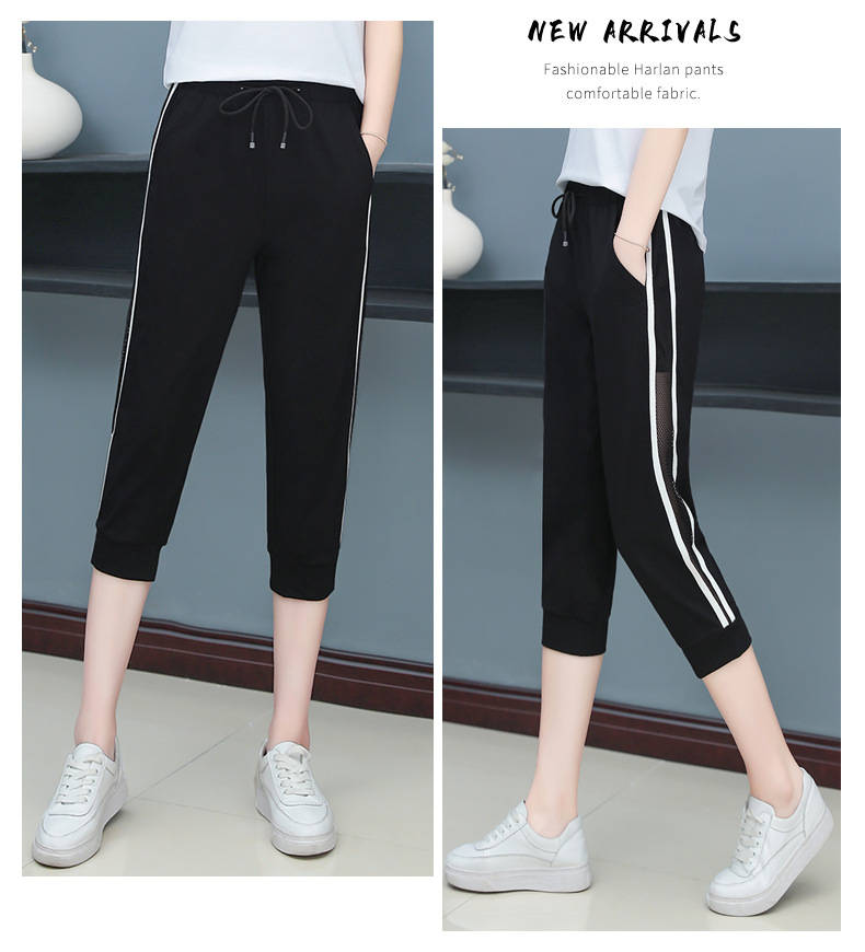 冰丝运动裤女夏季薄款空调网纱九分休闲裤纯棉哈伦宽松七分阔腿裤