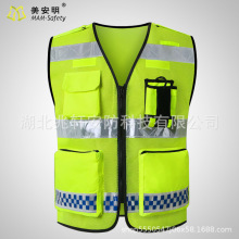 兆轩牛津布警示服交通反光马甲工地反光衣执勤路政网眼反光背心