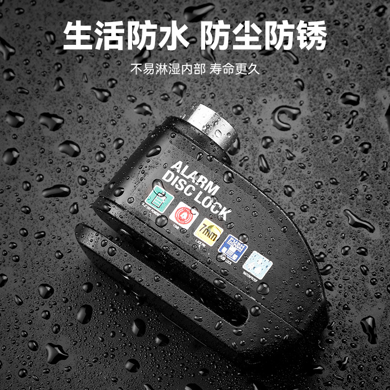 Bicycle Disc Brake Lock Alarm Electromobile Lock Motorcycle Brake Disc Security Lock Cycling Fixture Jump Fruit