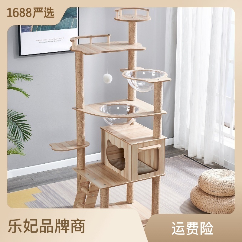 Daifa Foreign Trade Pet Supplies Cat Climbing Frame Cat Nest Cat Scratch Board Cat Tree Cat Supplies Pet Cat Toys Space Capsule