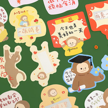 礼研社刮刮乐贺卡 哈喽Monkey系列 可爱异形小猴子祝福留言卡片