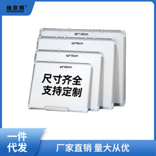 磁性白板写字板办公单双面大白班墙挂式儿童支架式磁吸小黑板可擦