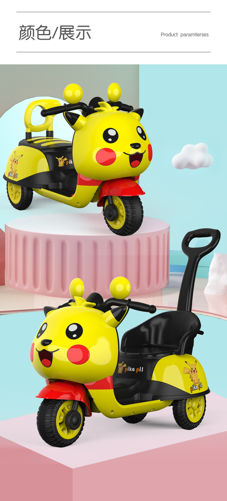 新款卡通儿童电动车 儿童三轮车 儿童童车 带音乐灯光护栏推把
