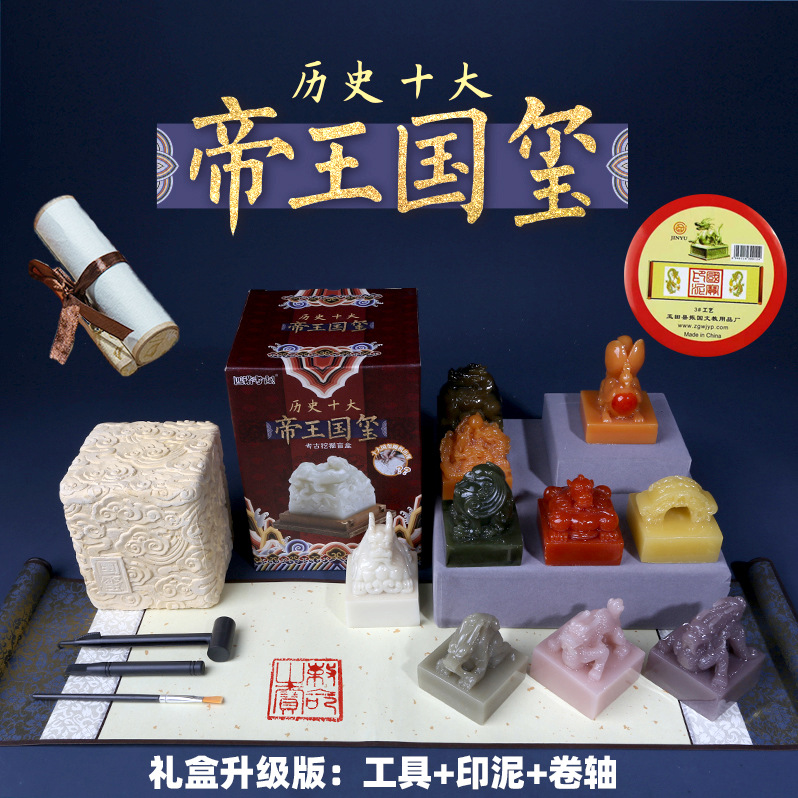 匹诺考古挖掘宝藏物帝王国玺古代皇帝玉玺男女孩益智手工玩具新品