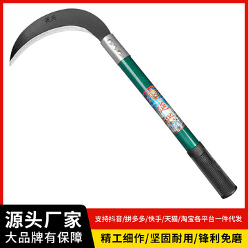 65锰钢长柄镰刀农用割草镰刀收割庄稼开路弯刀户外农用工具延兴牌