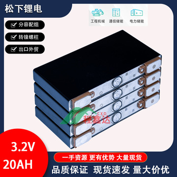 2v-20ah电动车户外家庭储能高倍率锂电池-阿里巴巴