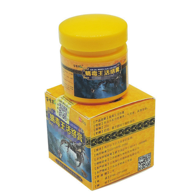 百峰草蝎毒王活络膏