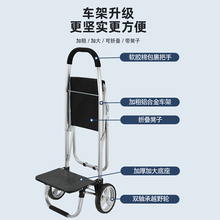 W1TR加粗铝合金手拉折叠便携家用带凳座椅购物车老人拉杆车买菜小