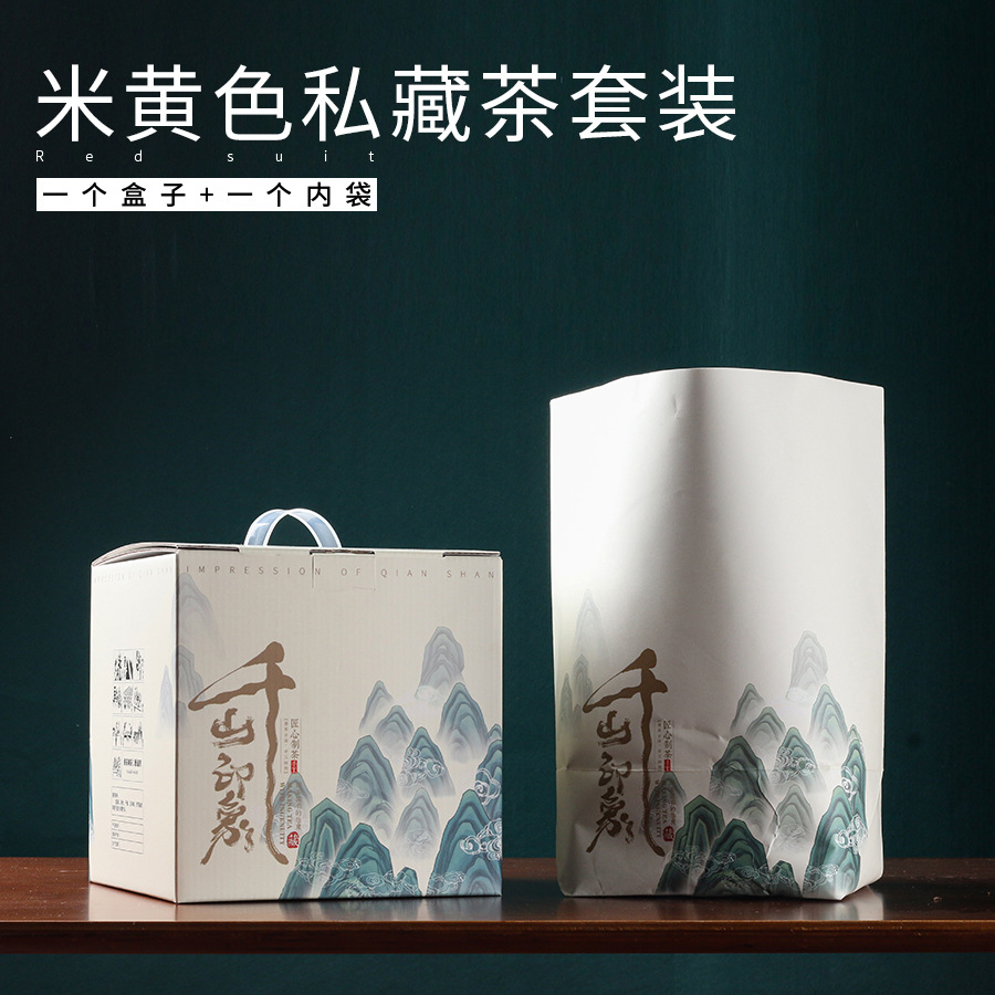 普洱茶纸箱散茶手提茶饼盒一斤箱装彩色牛皮纸存茶箱357克一提箱