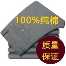 男士休闲裤秋冬款中老年高腰深裆直筒裤宽松干活男裤长裤爸爸裤子