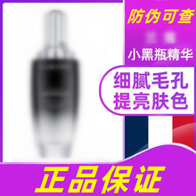 小黑瓶精华肌底液100ml 新款第二代面部精华液 修护补水保湿