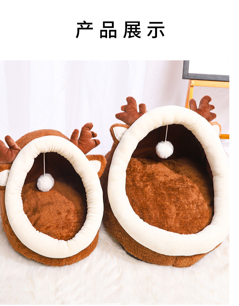 秋冬新款卡通猫窝中小号半封闭猫垫加厚布艺可拆洗冬季保暖猫床垫