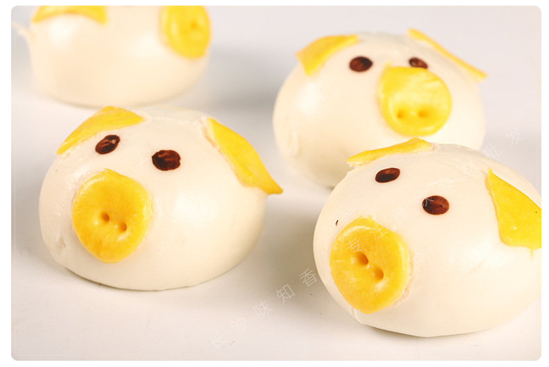 猪猪包10个奶黄馅可爱卡通动物馒头包子儿童早餐餐饮半成品食材