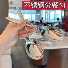 不锈钢分菜勺公用勺酒店餐厅分餐勺长柄大号公用勺自助分餐服务勺