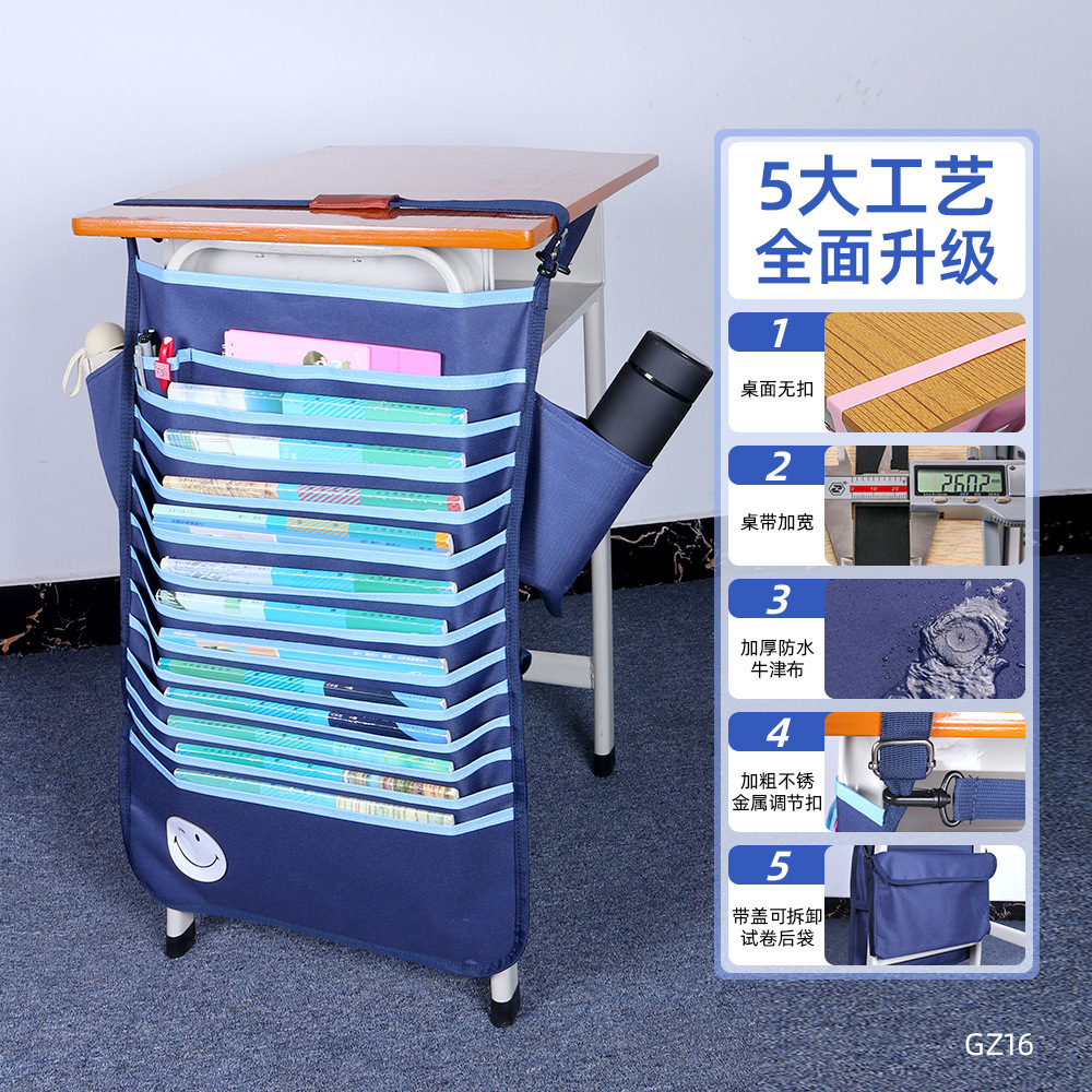 挂书袋大容量课桌边书挂袋高中生侧面书本收纳神器多功能学生防滑