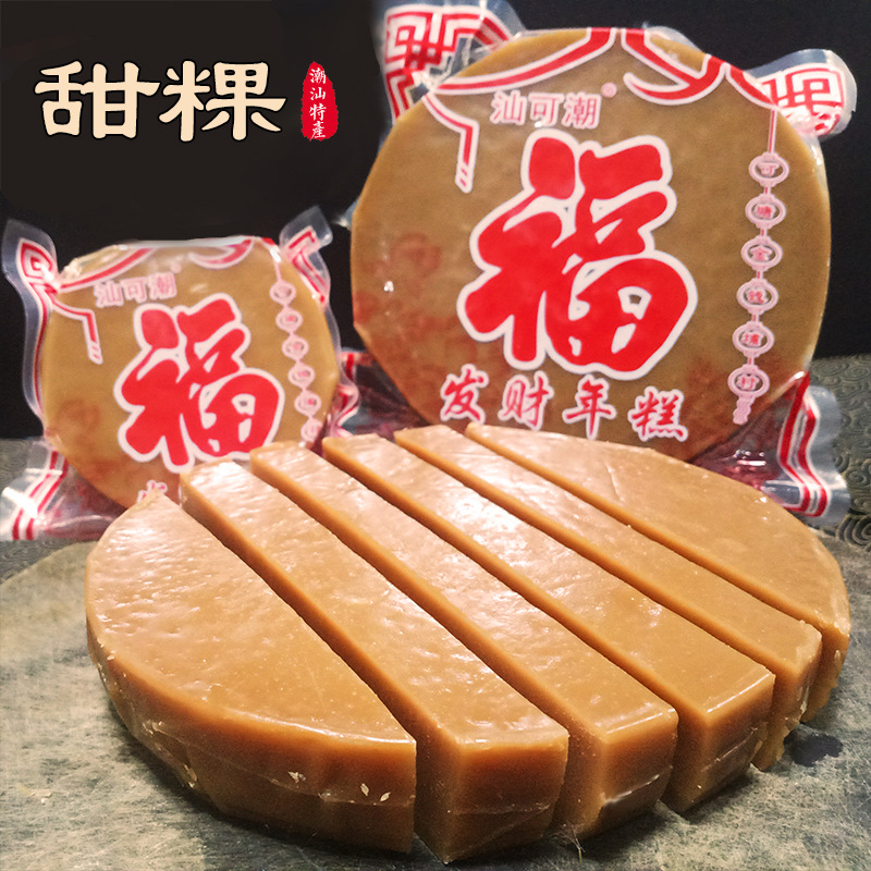 潮汕海丰陆丰汕尾甜粿老式手工年糕甜粄传统特产零食糕点现做即食