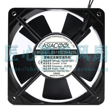 ASIACOOL 12cm 12025 220V 风扇机柜散热风扇 AS12025HA2BL/SL